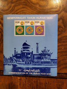 Stamps Brunei Scott #245a nh