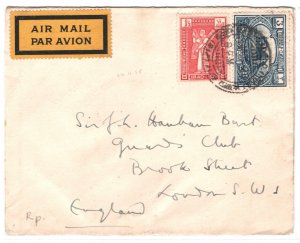 IRAQ Early Air Mail Cover YELLOW ETIQUETTE Baghdad 1928? London {samwells}MA1171