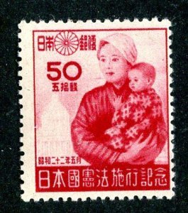 1947 Japan Sc.# 380 mnh** cv $0.75  (263 Japan )