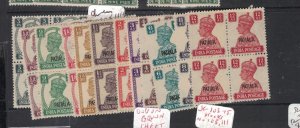 India Patiala SG 103-115 Blocks of 4 No 108, 111 MOG (10hcq)