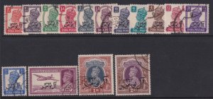 Muscat (Oman), Scott 1-15 (SG 1-15), used