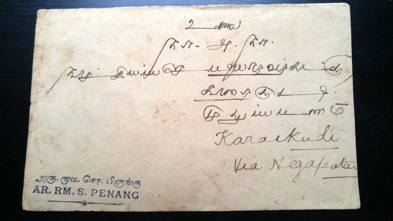 MALAYA STRAITS SETTLEMENT 1922 COVER TO INDIA WITH RECEIVING CANCEL