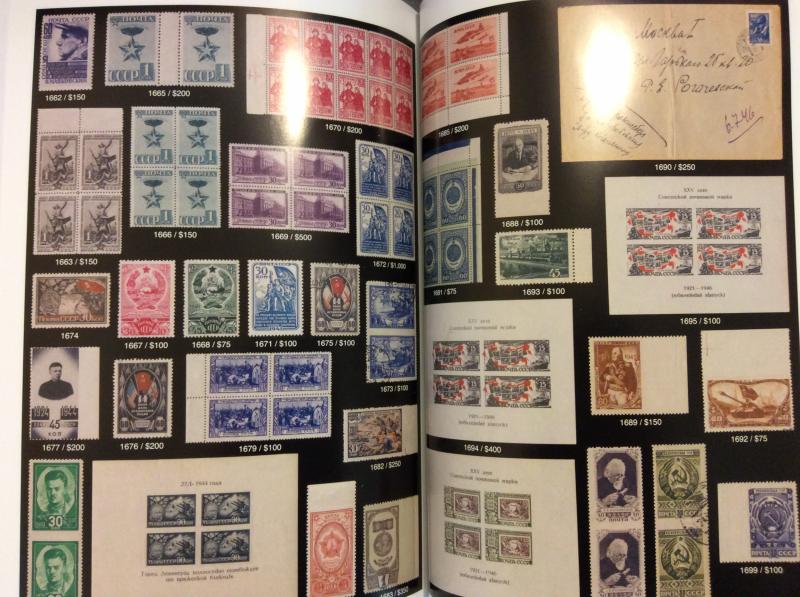 Raritan Catalog Auction #77,Mar 2-3,2017,Rare Russia,Errors & Worldwide Rarities