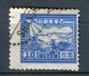 CHINA; EAST. China 1949 Locomotive & Postal Runner used hinged $10