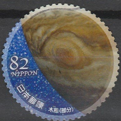 Japan,  #4274j Used  From 2019