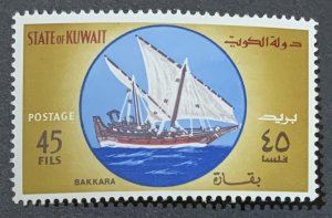 KUWAIT 1970 SAILING DHOWS 45F SG485 UNMOUNTED MINT