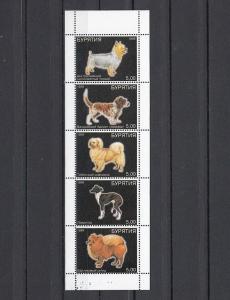 Buriatia, 1999 Russian Local. Dogs on a strip of 5. ^