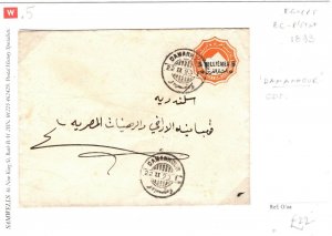 EGYPT Cover *DAMANNOUR* CDS Postal Stationery Envelope 1893{samwells-covers}SW5