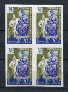 Russia 1957 Youth Festival Block of 4 Imperf 20kop Sc 1937 MI 1980B MNH r1347s