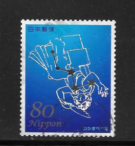 Japan #3449D Used Constellation Single. No per item S/H fees (2012)