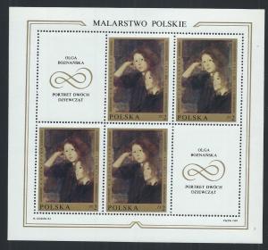 POLAND SC# 1678 MINI SH/4 W/LABELS VF/MNH 1969