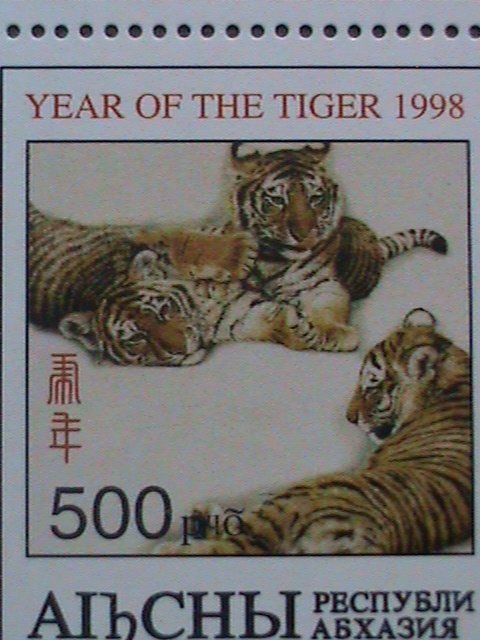 ​RUSSIA-STAMP:1998- YEAR OF THE TIGER- MNH SHEET