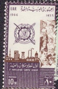 Egypt - 697 1966 MNH