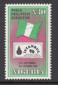 Nigeria 675 MNH VF