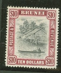 Brunei #75  Single