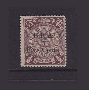 China 1901 Overprinted B.R.A Black print SG BR133 OG MH VF - Scarce