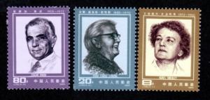 China # 1989-1991 Mint!