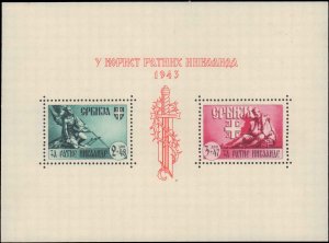 Serbia Issued Under German Occupation #2NB28, Complete Set, 1943, Hinged