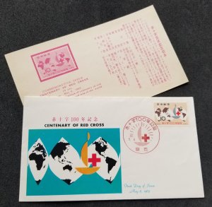 *FREE SHIP Japan Red Cross Centenary 1963 Health (FDC)