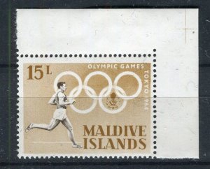 MALDIVES; 1964 Tokyo Olympics pictorial issue MINT MNH CORNER value 15L. .