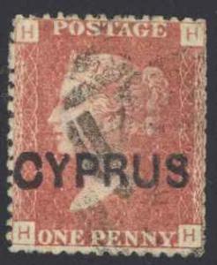 Cyprus Sc# 2 (Plate 205) Used FORGERY 1880 1p red QV Great Britain overprint