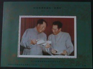 CHINA-1993  CETENARY BIRTH OF CHAIRMAN MAO ZEDONG-MNH S/S-WE SHIP TO WORLDWIDE