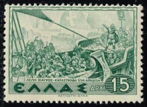 Greece #407 Leo III Victory over Arabs; MNH (0.25)