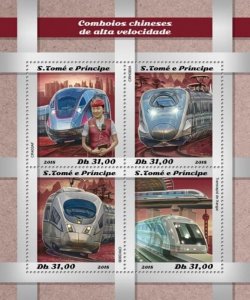 St Thomas - 2018 Speed Trains - 4 Stamp Sheet - ST18504a