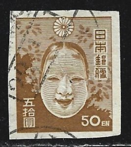 Japan #369   used