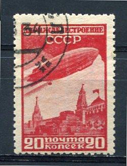 Russia 1931 Sc C22 Mi 399 Used