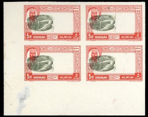 Dubai #J5var, 1964 5np Mussel, center inverted, imperf. corner margin block o...