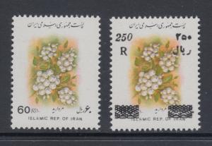 Iran Sc 2558, 2792 MNH. 1993-99 Guilder Rose, INVERTED CENTERS, VF