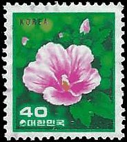 SOUTH KOREA   #1256 (3)