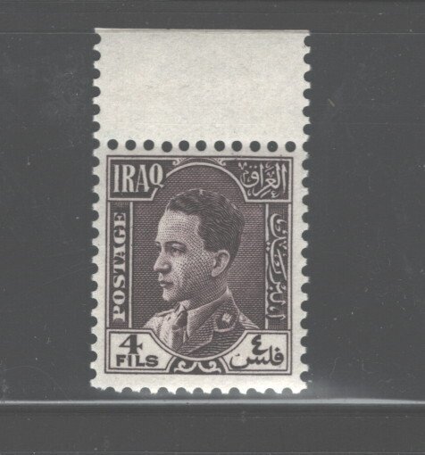 IRAQ 1934-1938 KING GHAZI #64, MINT NEVER HINGED