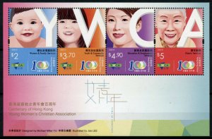 Hong Kong Cultures 2020 MNH YMCA Young Women's Christian Association 4v M/S