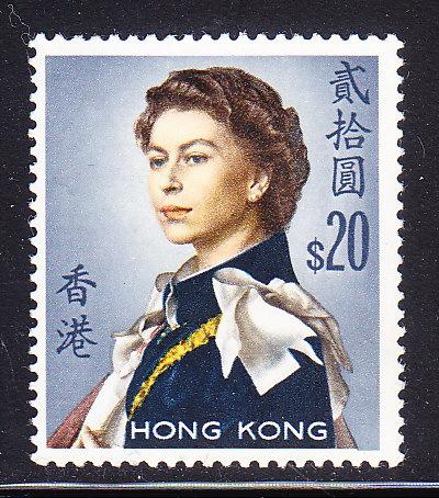 HONG KONG 1962 QEII $20. High Value Stamp   VF/NH(**)