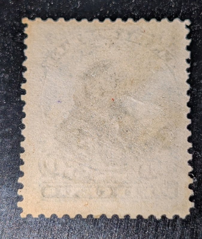 Canada Scott # 47 used