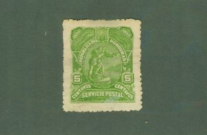 HONDURAS 67 MNG BIN $0.50