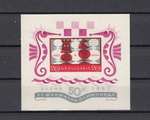 Bulgaria, Scott cat. 1229a. Chess Olympiad s/sheet.