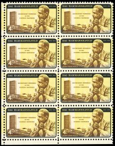 US Sc 1204 MNH BLOCK of 8 - 1962 4¢ Hammarskjold Error Reprint - See Desc