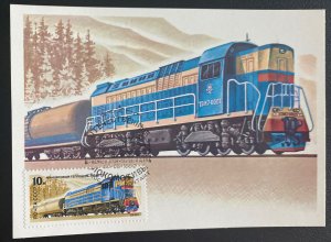 1982 Moscow Russia URSS First day Maxi Picture Postcard Cover FDC Cargo Train