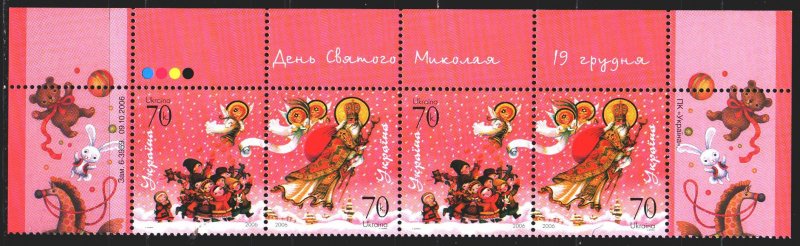 Ukraine. 2006. 821-22. St. Nicolas day. MNH.