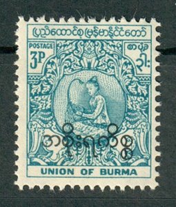 Myanmar (Burma) O70 MNH single