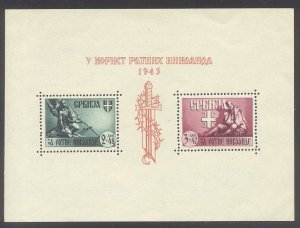 SERBIA #2NB28 Mint NH - 1943 War Victims S/S