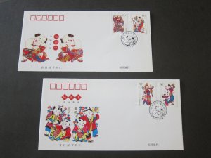 China PRC 2005 Yangjiabu Woodprint FDC