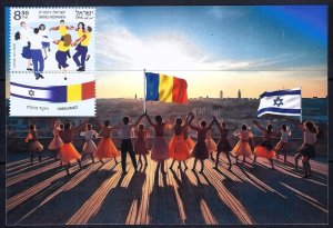 ISRAEL ROMANIA 2024 Joint Issue Stamps on maximum card Hora Dance