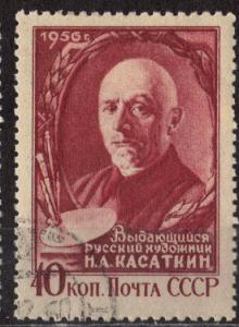 Russia - Scott # 1801 - Used