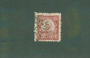 BRAZIL 287 USED BIN $2.00