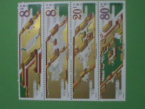 CHINA STAMP:1985,SC# 2015a- FORBIDDEN CITY BUILDINGS STAMP MNH-SET.J120