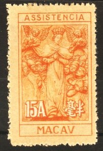 Macau 1945 Charity Tax Stamps 3rd Issue (15A) MNH